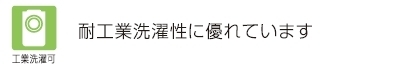 KAZENメンズコード診察衣S型長袖118-18