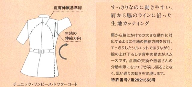 フォークワコールチュニックHI204